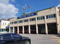 황지119안전센터