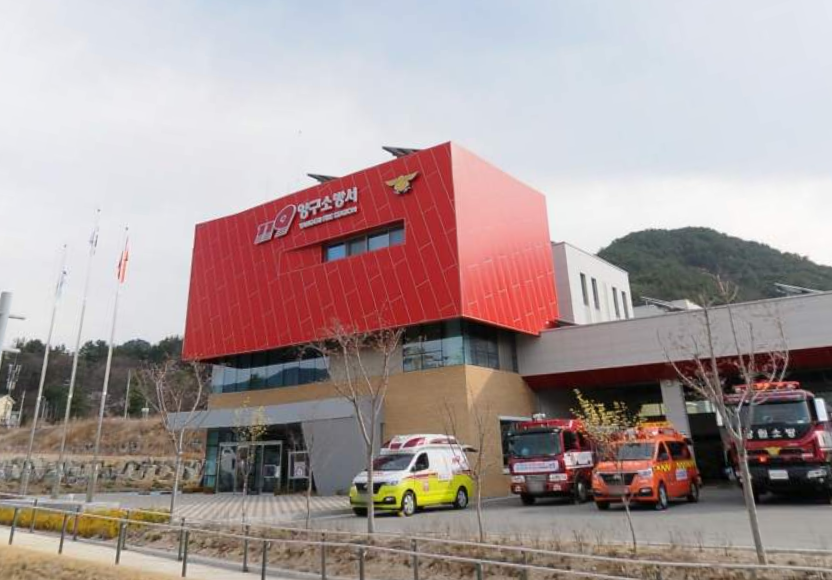 양구119안전센터